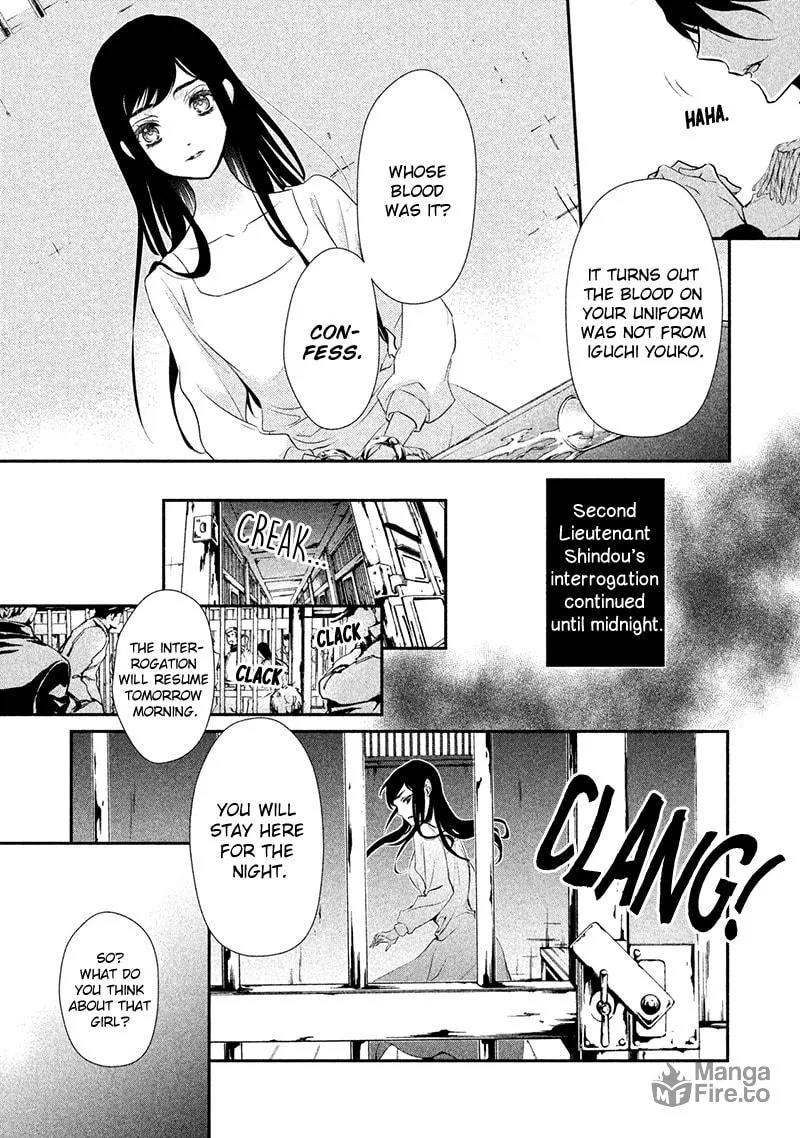 Read Chouchou Jiken chapter 4 image 10 on Lezhin
