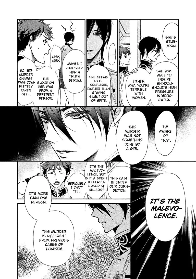 Read Chouchou Jiken chapter 4 image 11 on Lezhin