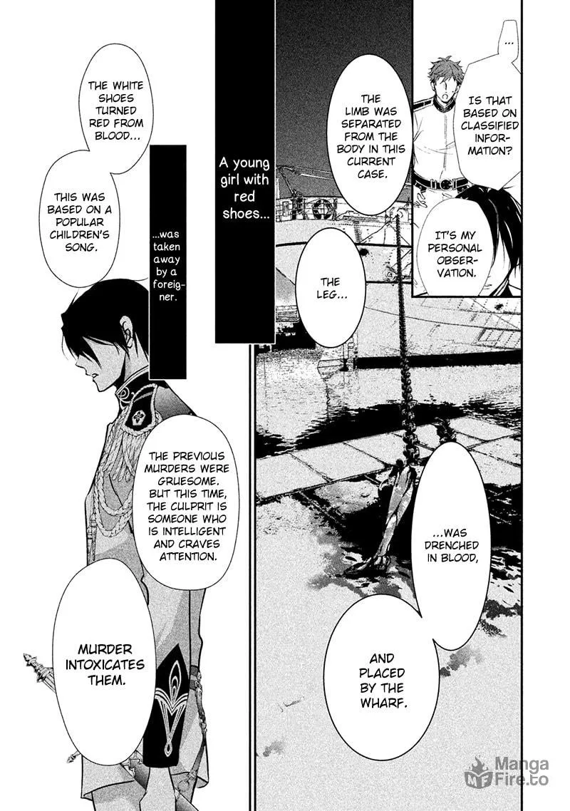 Read Chouchou Jiken chapter 4 image 12 on Lezhin