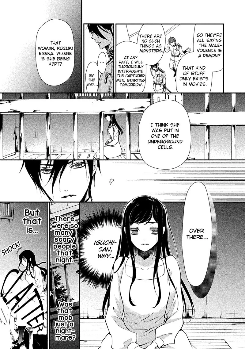 Read Chouchou Jiken chapter 4 image 14 on Lezhin