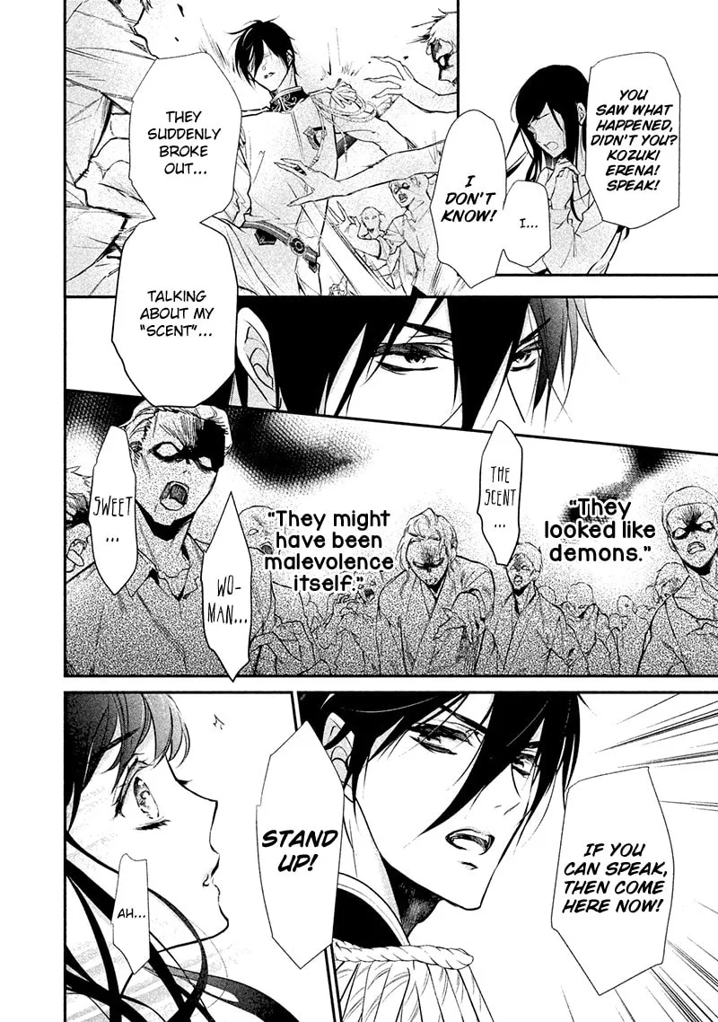 Read Chouchou Jiken chapter 4 image 19 on Lezhin