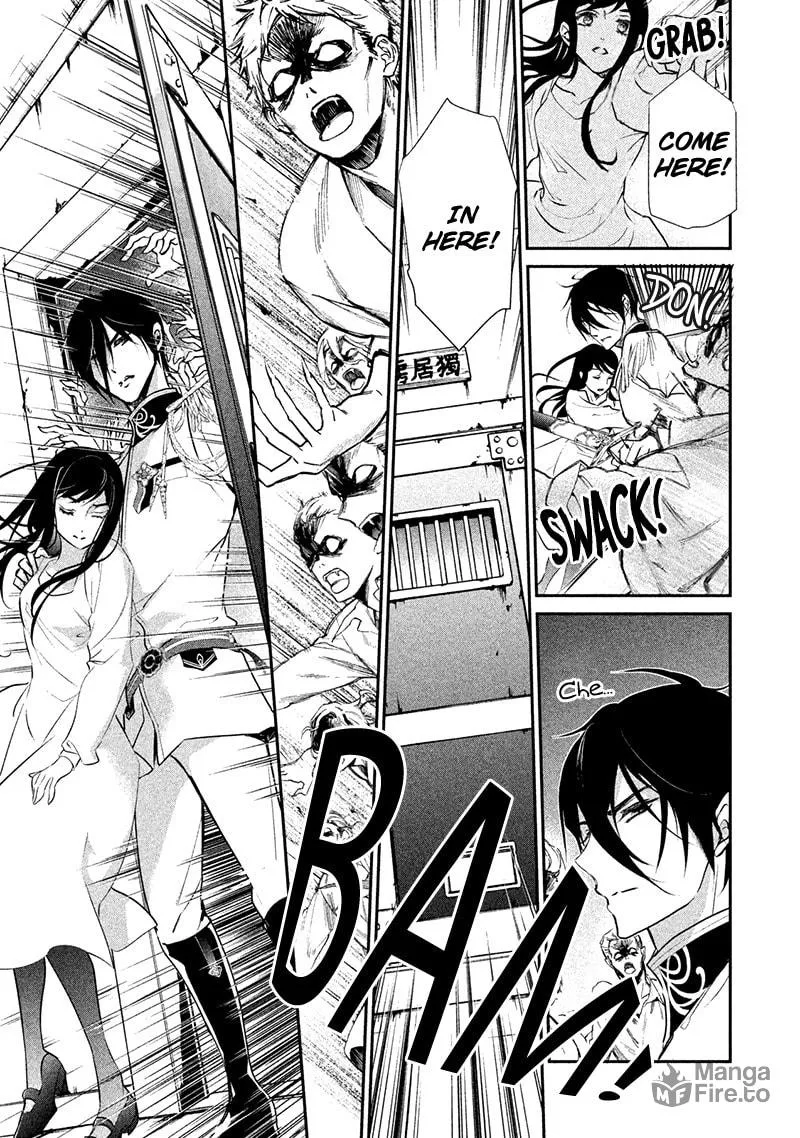Read Chouchou Jiken chapter 4 image 20 on Lezhin