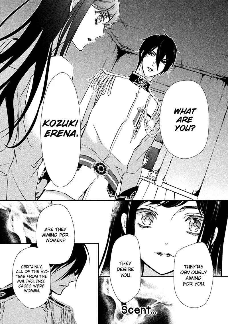 Read Chouchou Jiken chapter 4 image 23 on Lezhin