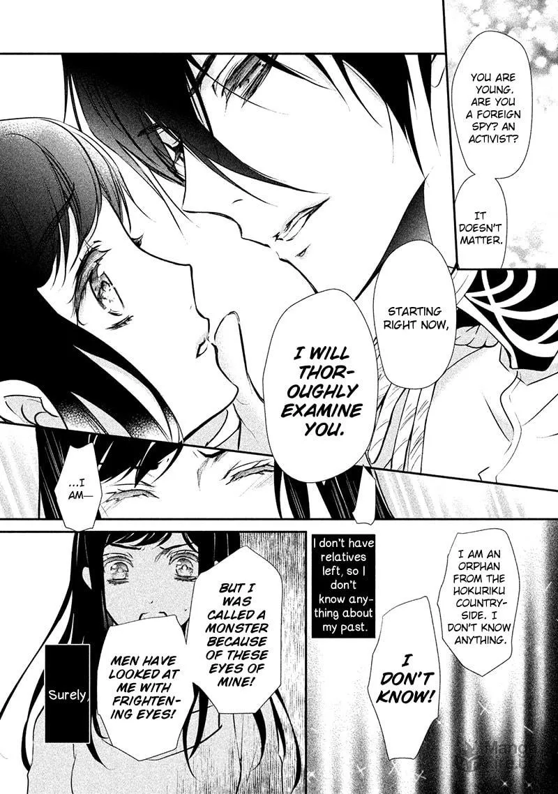 Read Chouchou Jiken chapter 4 image 25 on Lezhin