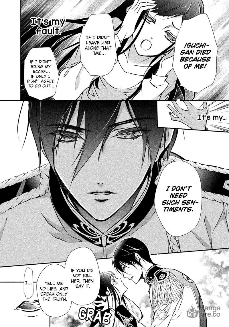 Read Chouchou Jiken chapter 4 image 27 on Lezhin