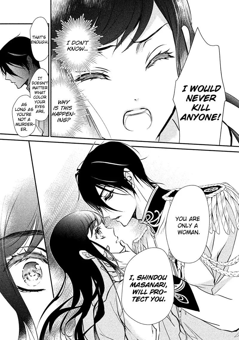 Read Chouchou Jiken chapter 4 image 28 on Lezhin
