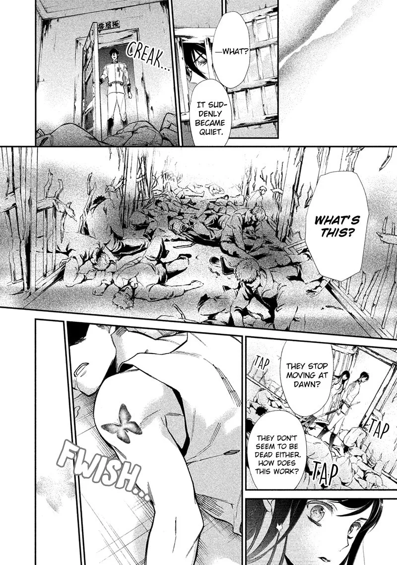 Read Chouchou Jiken chapter 4 image 29 on Lezhin
