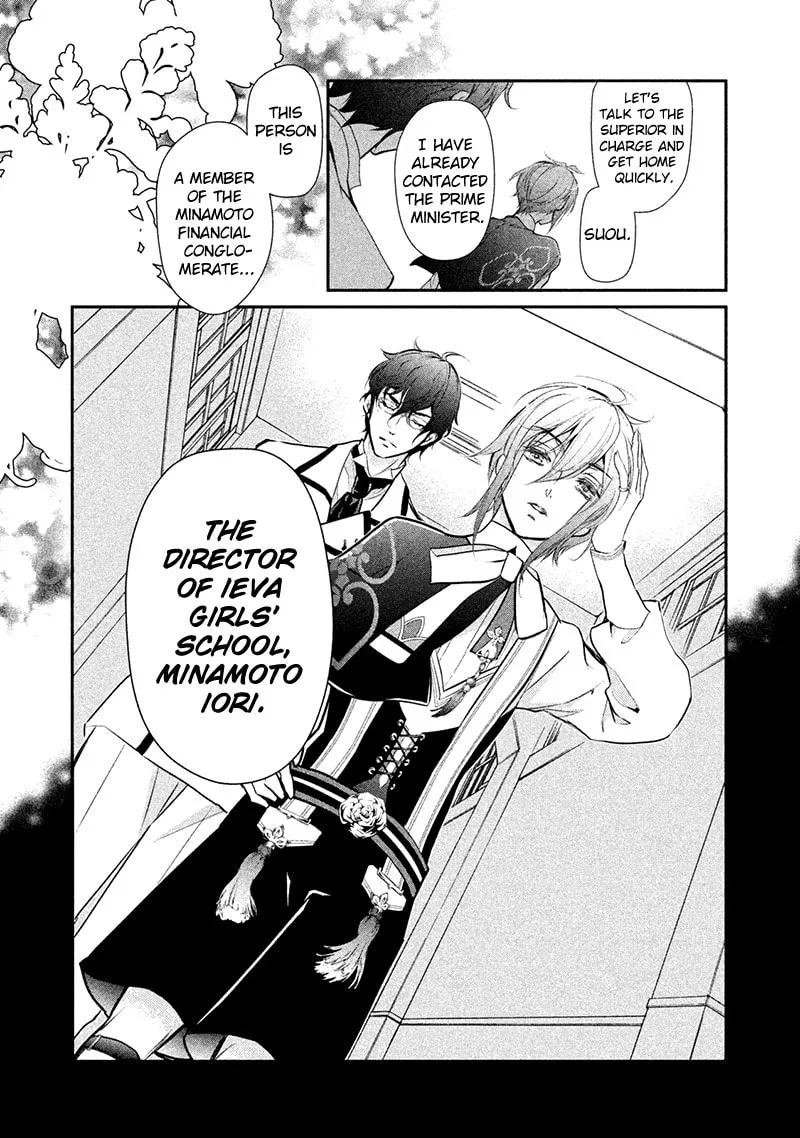 Read Chouchou Jiken chapter 4 image 31 on Lezhin