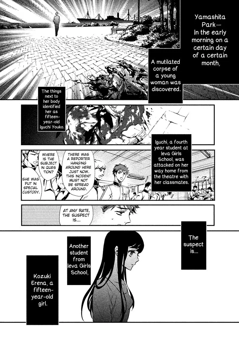 Read Chouchou Jiken chapter 4 image 4 on Lezhin