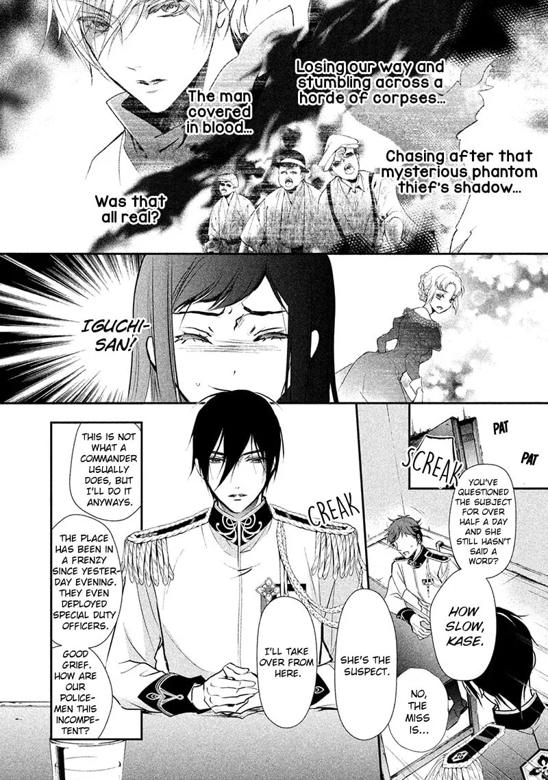 Read Chouchou Jiken chapter 4 image 7 on Lezhin
