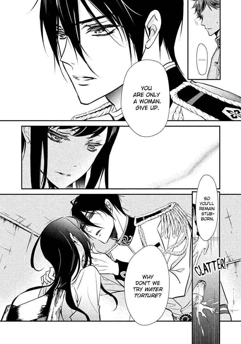 Read Chouchou Jiken chapter 4 image 8 on Lezhin