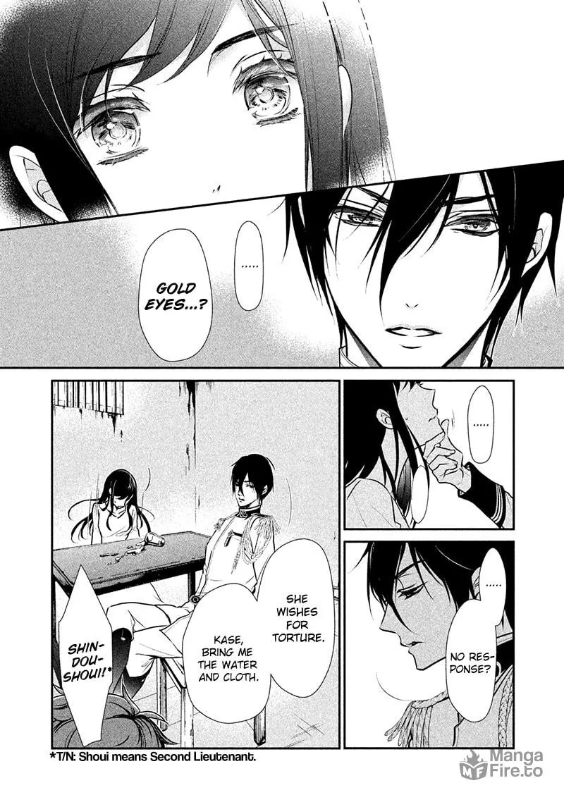 Read Chouchou Jiken chapter 4 image 9 on Lezhin