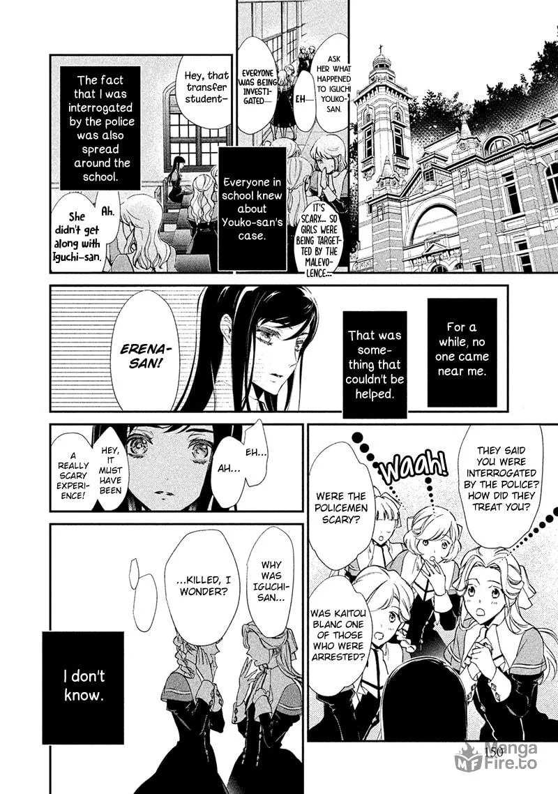 Read Chouchou Jiken chapter 5 image 11 on Lezhin