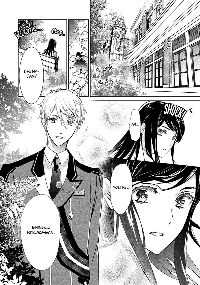 Read Chouchou Jiken chapter 5 image 12 on Lezhin