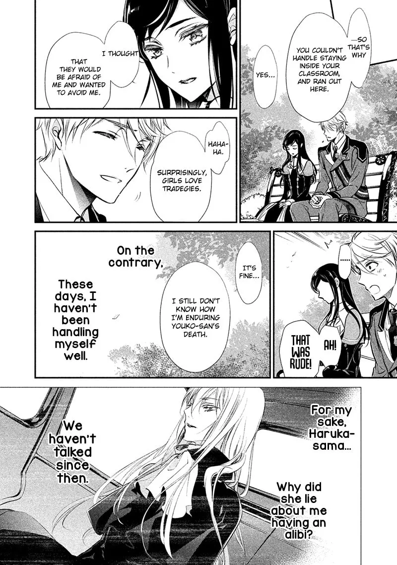 Read Chouchou Jiken chapter 5 image 13 on Lezhin
