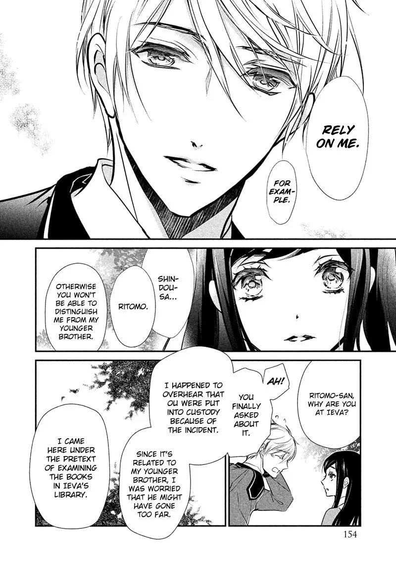 Read Chouchou Jiken chapter 5 image 15 on Lezhin
