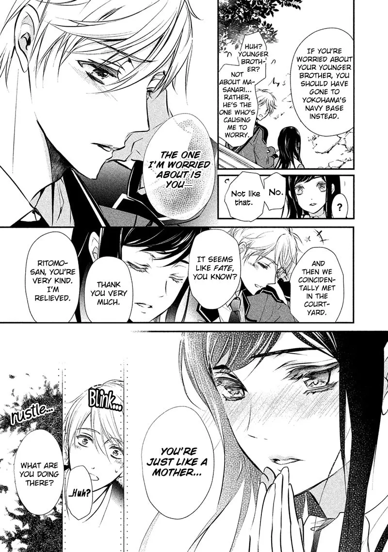Read Chouchou Jiken chapter 5 image 16 on Lezhin