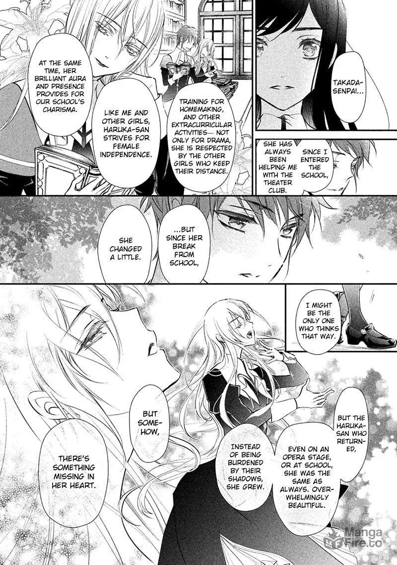 Read Chouchou Jiken chapter 5 image 19 on Lezhin