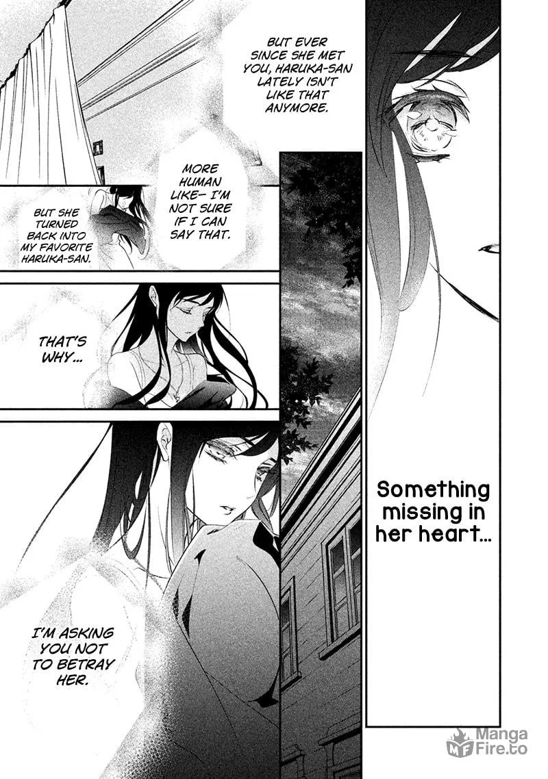 Read Chouchou Jiken chapter 5 image 20 on Lezhin