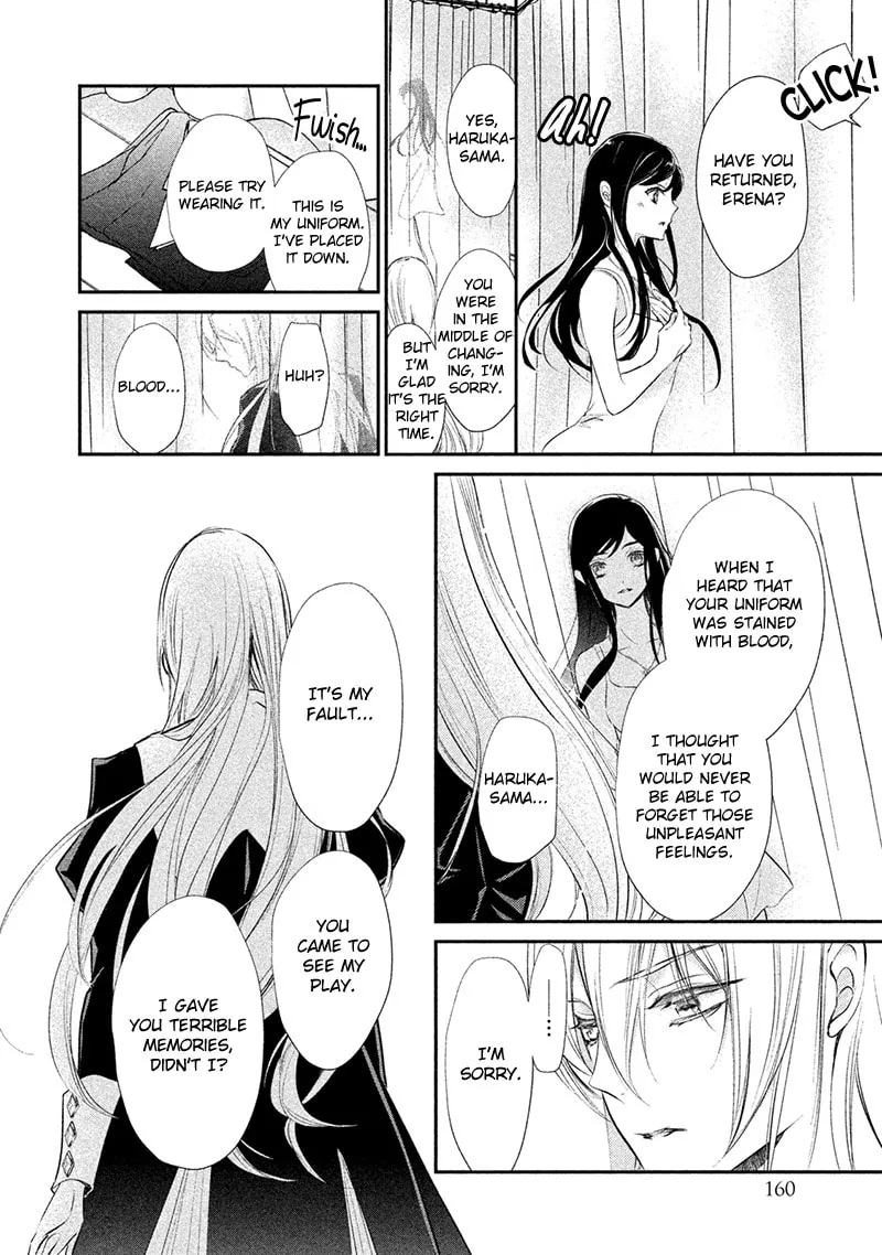 Read Chouchou Jiken chapter 5 image 21 on Lezhin