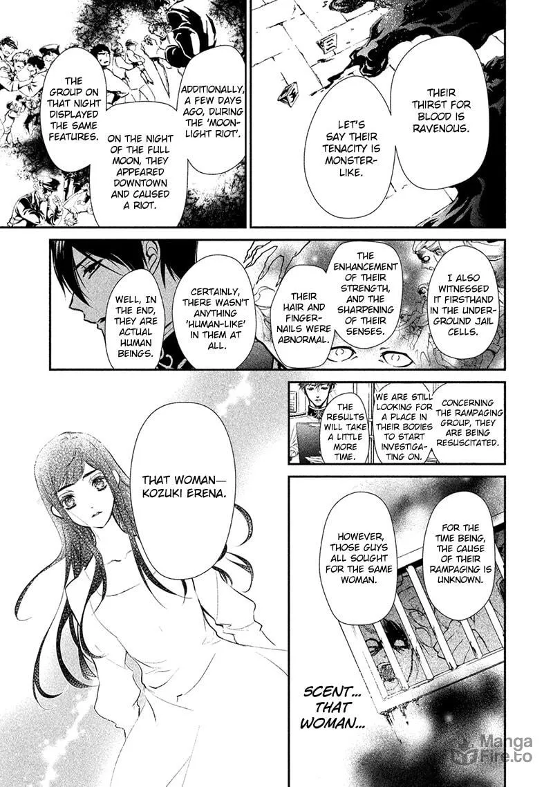 Read Chouchou Jiken chapter 5 image 26 on Lezhin
