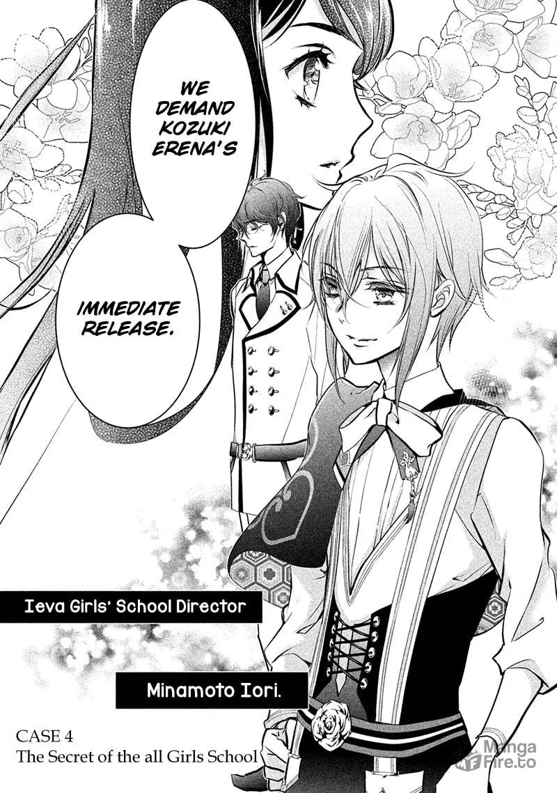 Read Chouchou Jiken chapter 5 image 4 on Lezhin