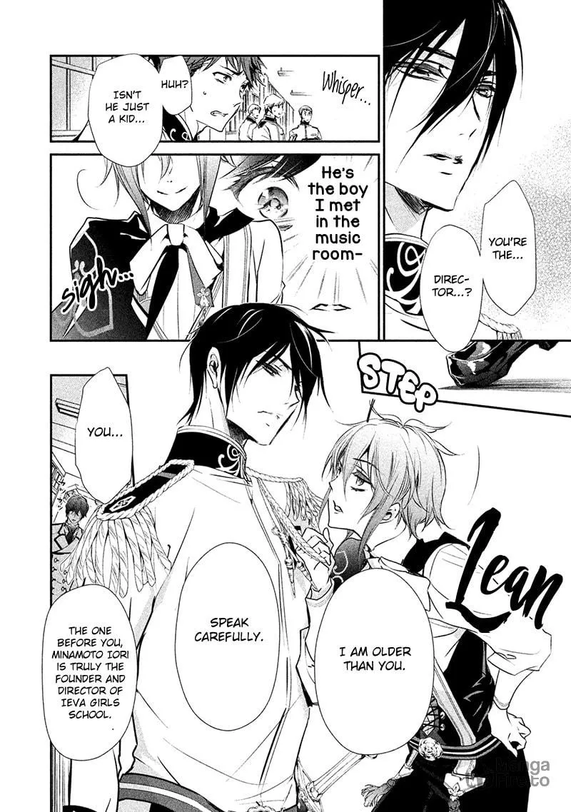Read Chouchou Jiken chapter 5 image 5 on Lezhin