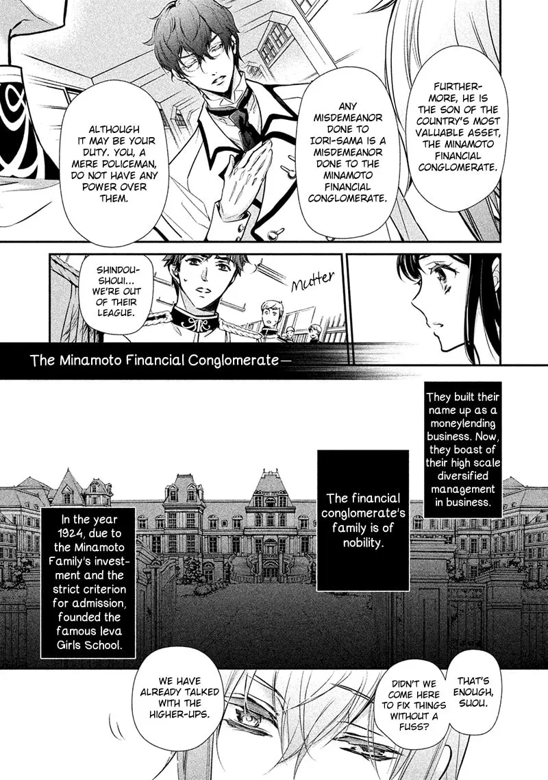 Read Chouchou Jiken chapter 5 image 6 on Lezhin
