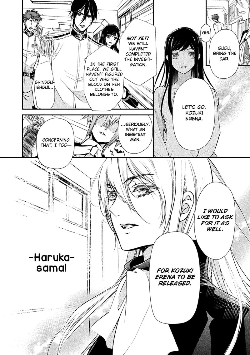 Read Chouchou Jiken chapter 5 image 7 on Lezhin