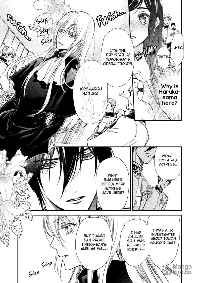 Read Chouchou Jiken chapter 5 image 8 on Lezhin