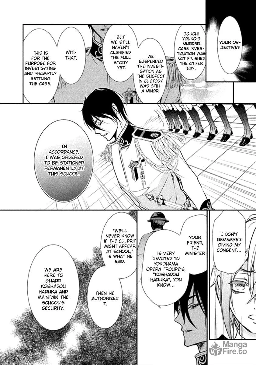 Read Chouchou Jiken chapter 6 image 11 on Lezhin