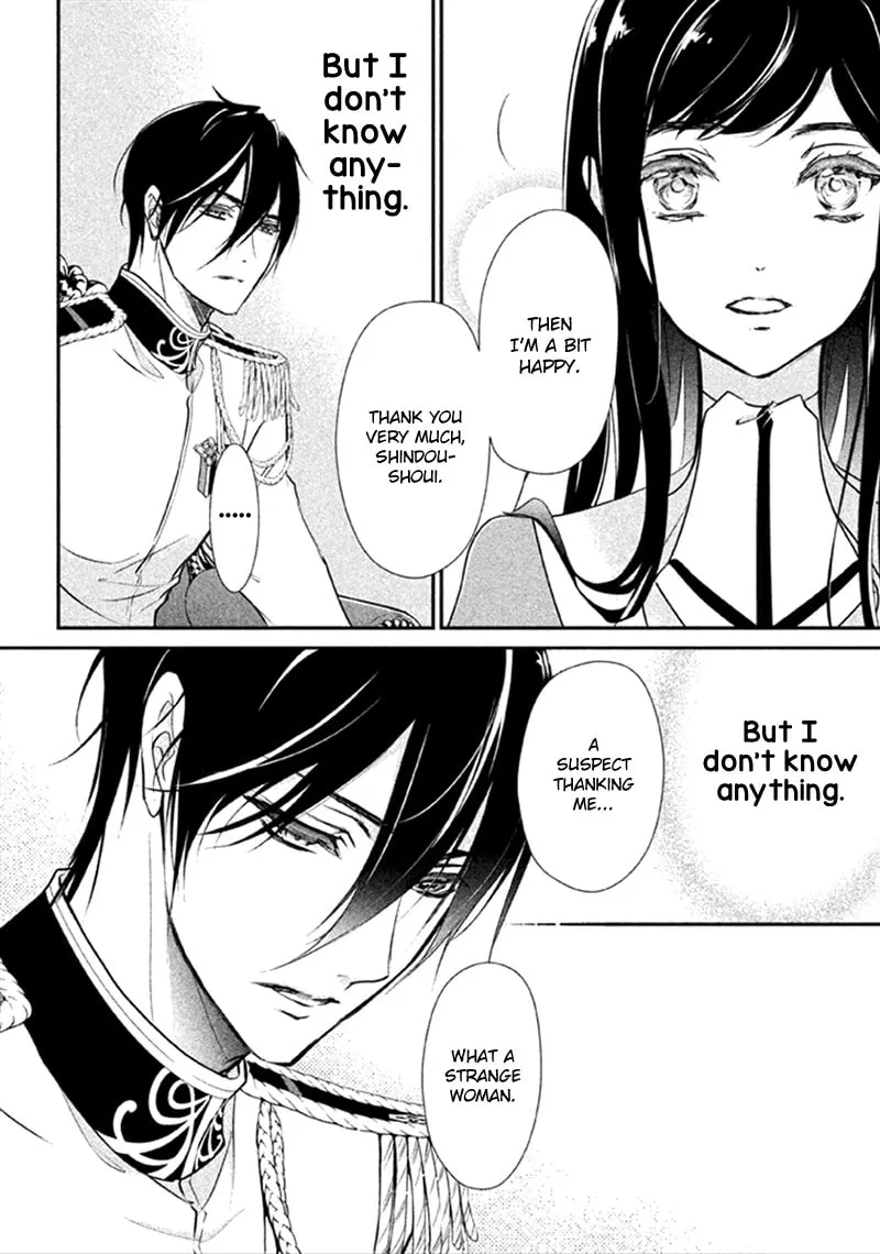 Read Chouchou Jiken chapter 6 image 15 on Lezhin