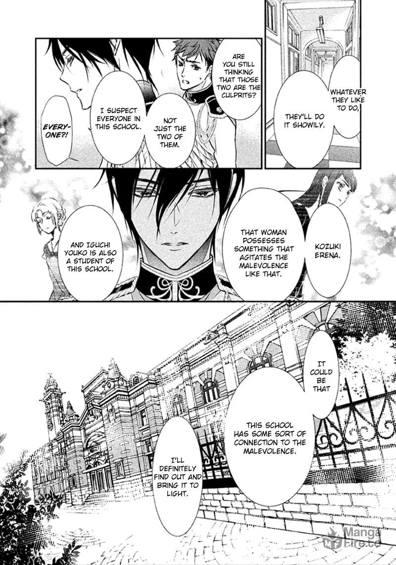 Read Chouchou Jiken chapter 6 image 20 on Lezhin
