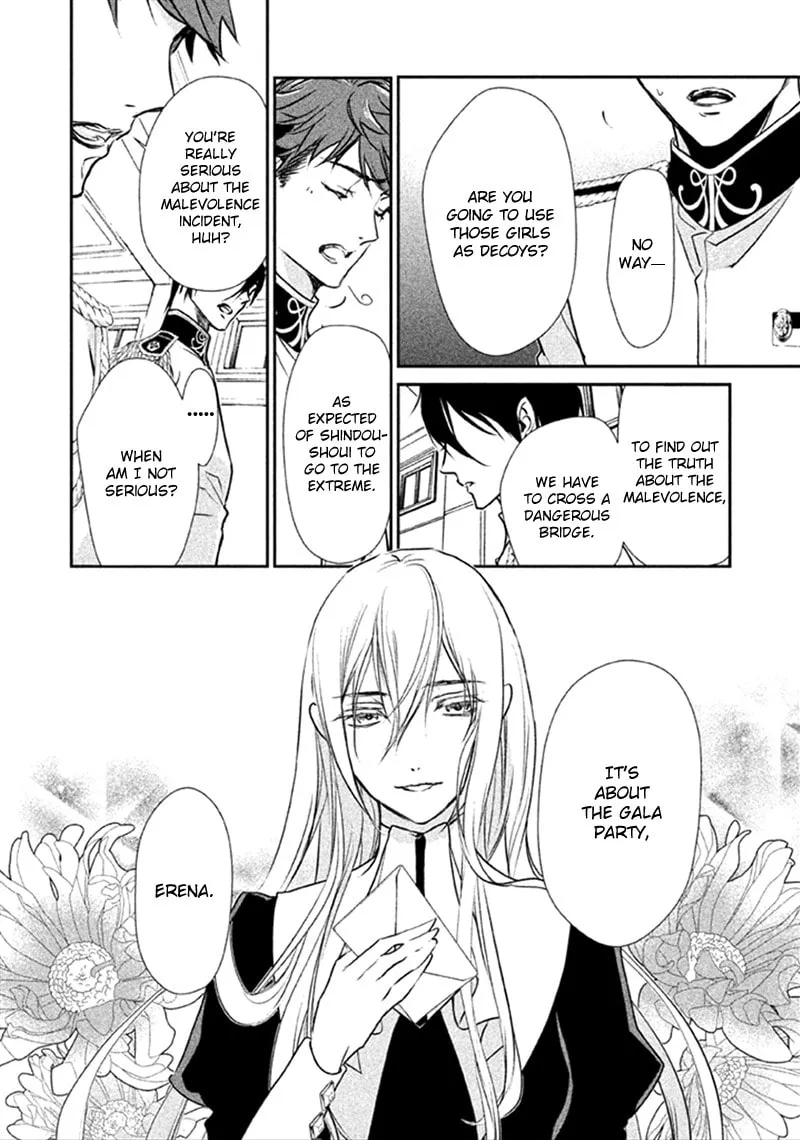 Read Chouchou Jiken chapter 6 image 21 on Lezhin
