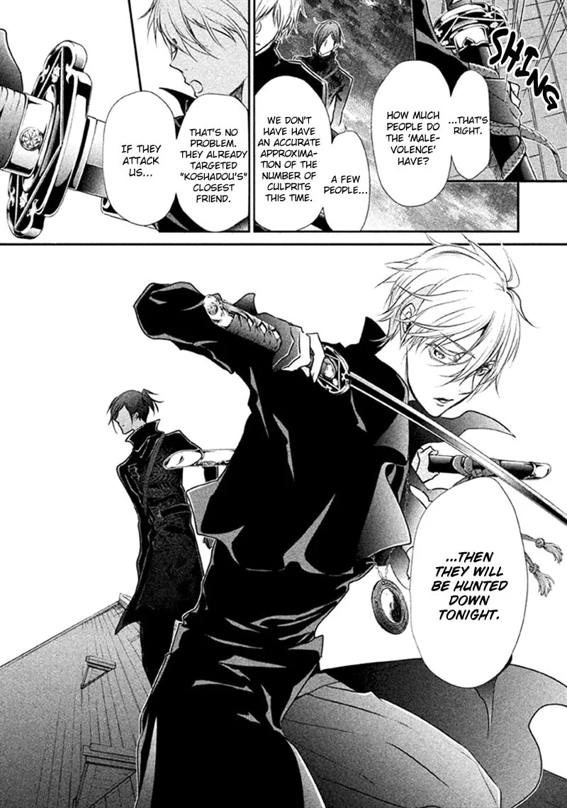Read Chouchou Jiken chapter 6 image 37 on Lezhin