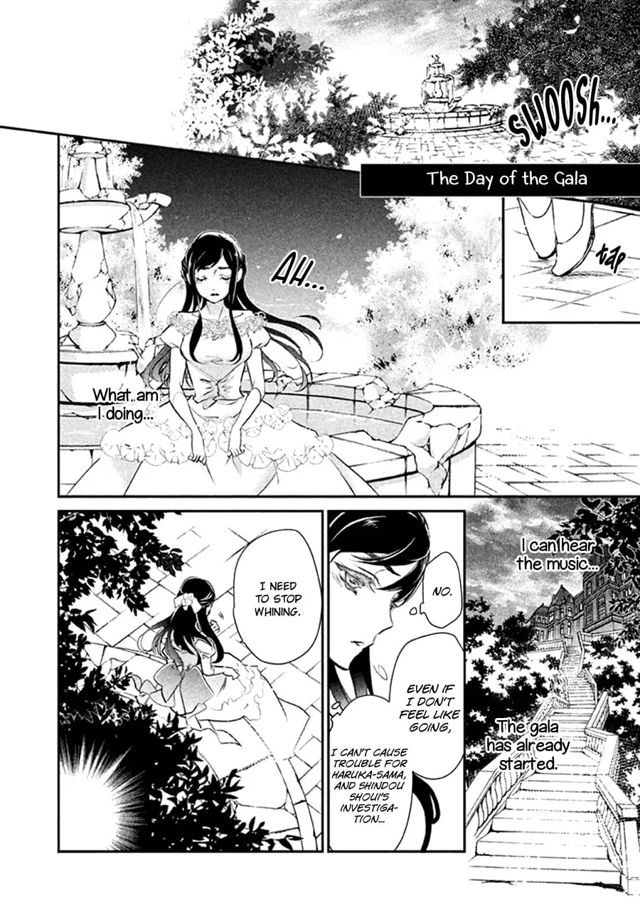 Read Chouchou Jiken chapter 7 image 12 on Lezhin