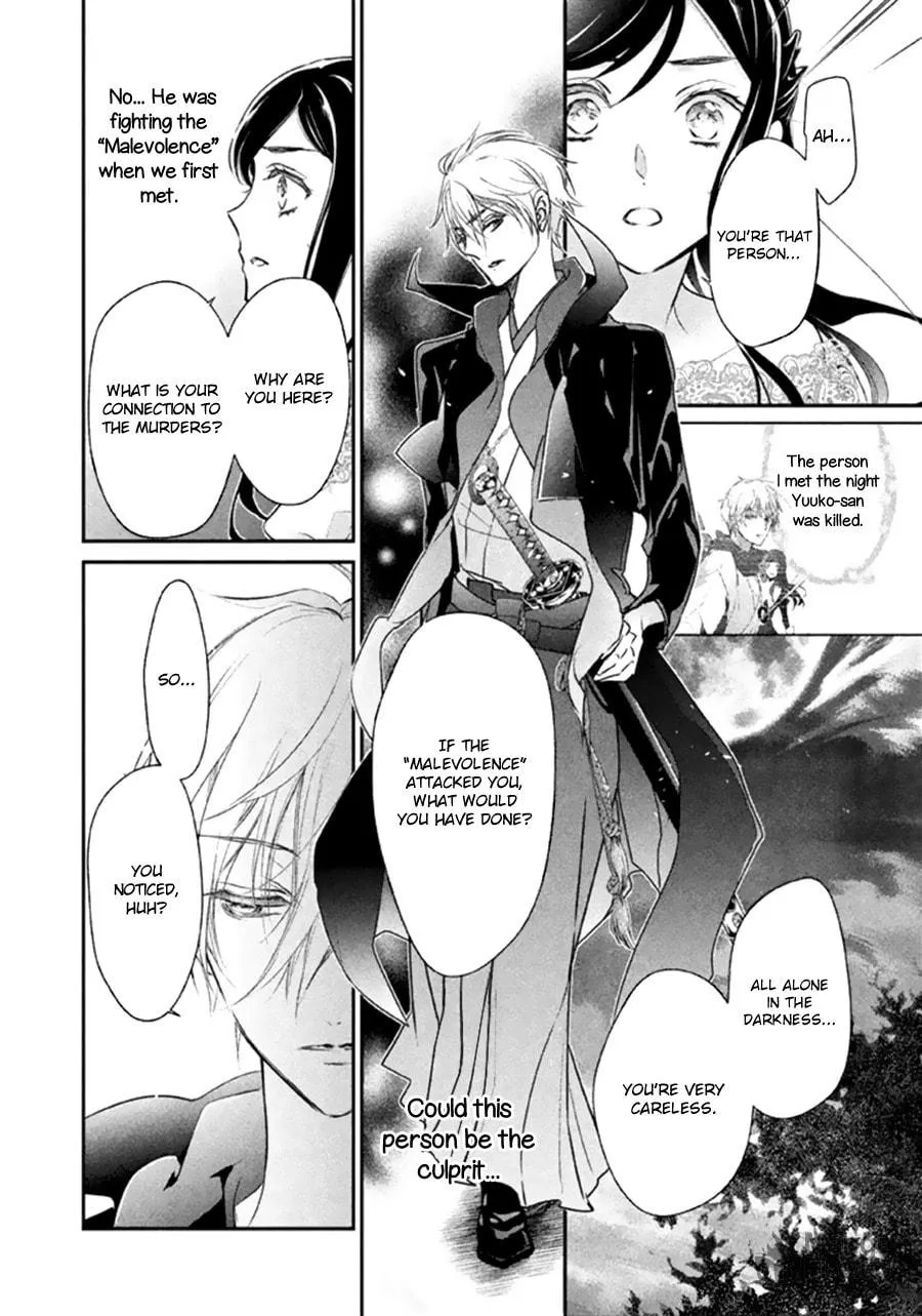 Read Chouchou Jiken chapter 7 image 14 on Lezhin