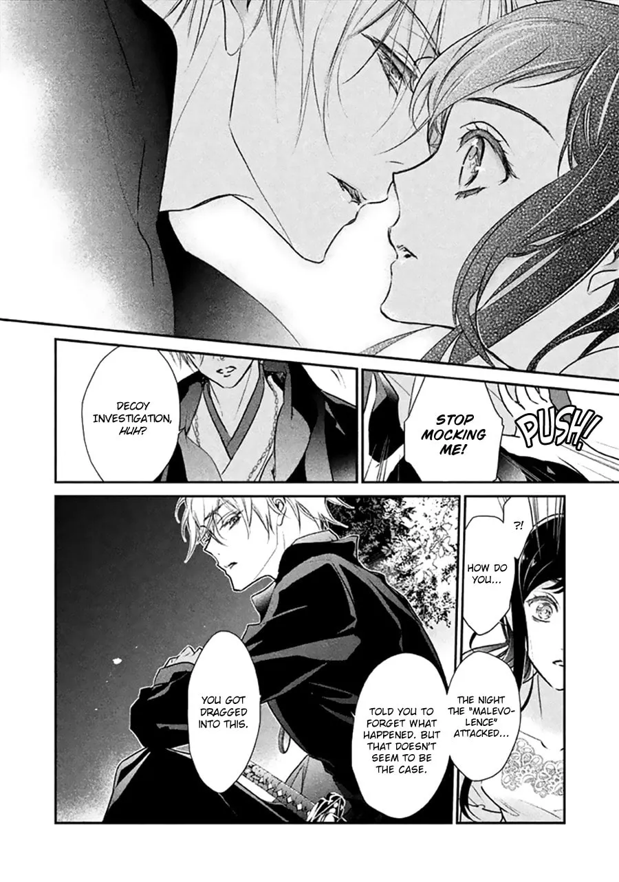 Read Chouchou Jiken chapter 7 image 16 on Lezhin