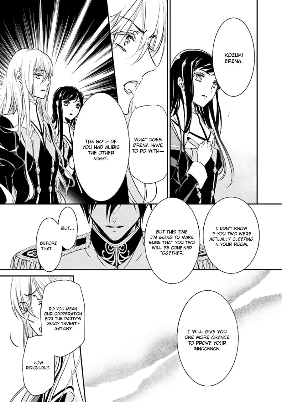 Read Chouchou Jiken chapter 7 image 7 on Lezhin