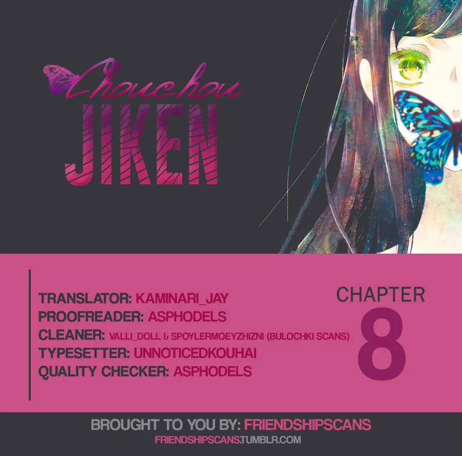 Read Chouchou Jiken chapter 8 image 1 on Lezhin