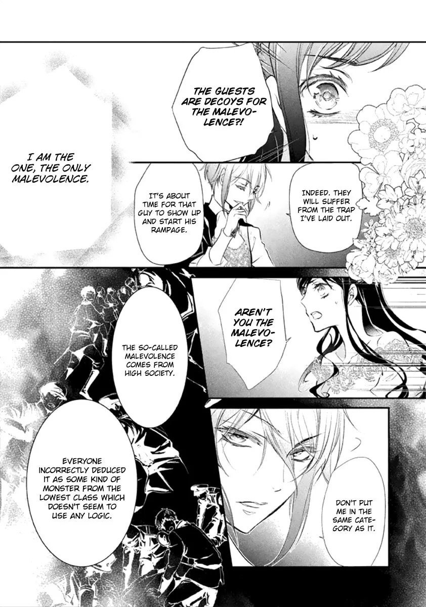Read Chouchou Jiken chapter 8 image 10 on Lezhin