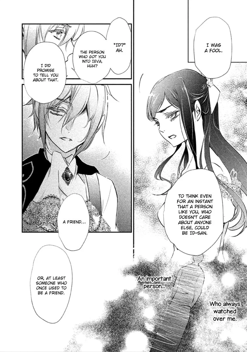 Read Chouchou Jiken chapter 8 image 13 on Lezhin