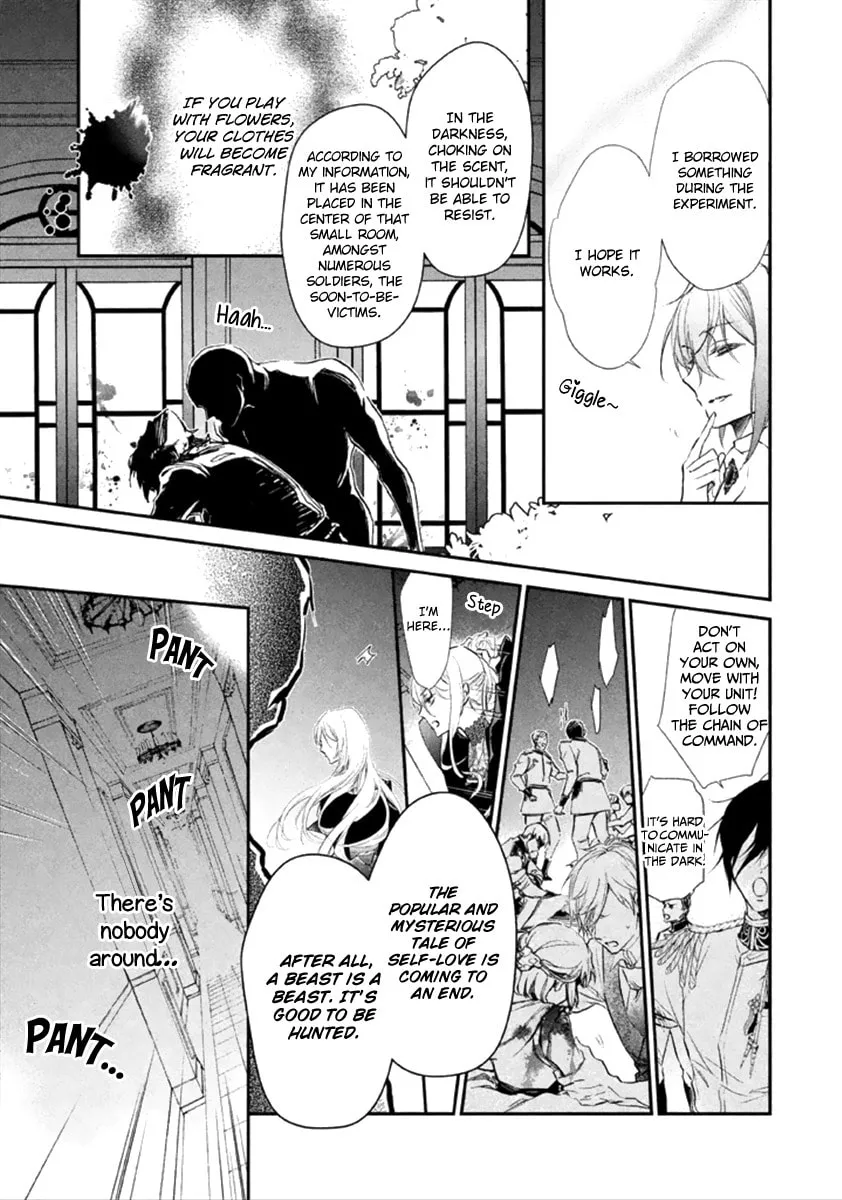 Read Chouchou Jiken chapter 8 image 18 on Lezhin