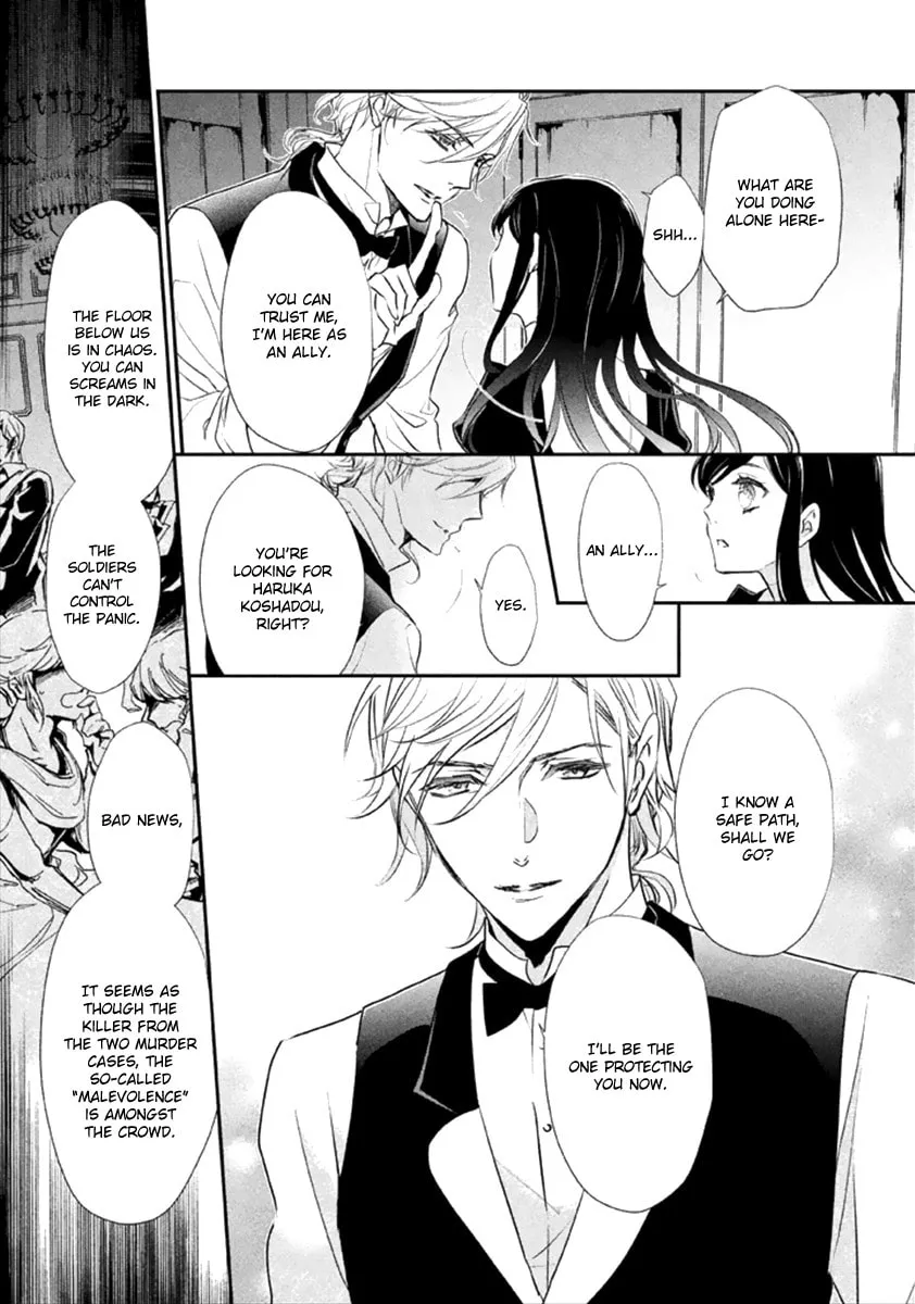 Read Chouchou Jiken chapter 8 image 21 on Lezhin