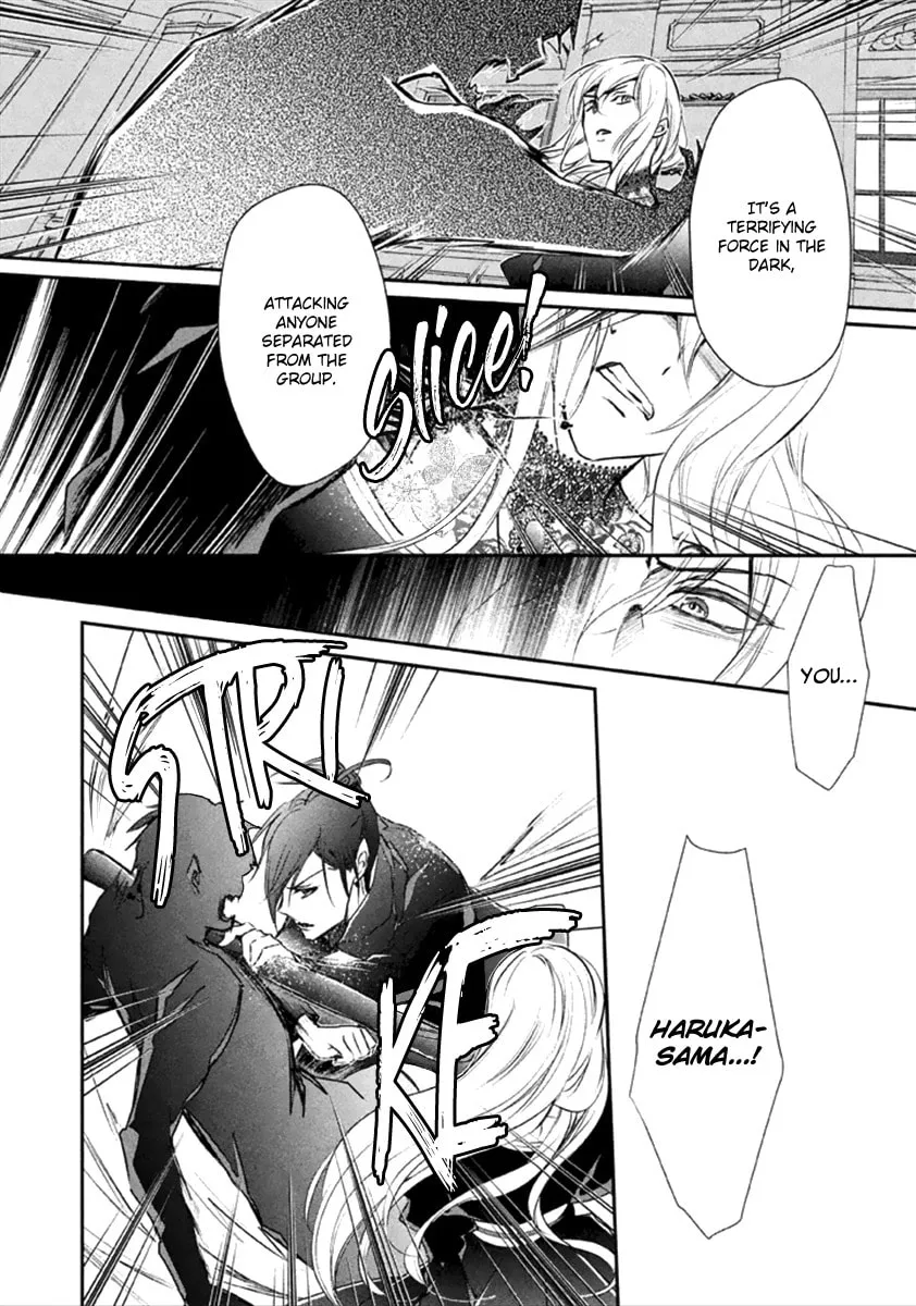 Read Chouchou Jiken chapter 8 image 22 on Lezhin