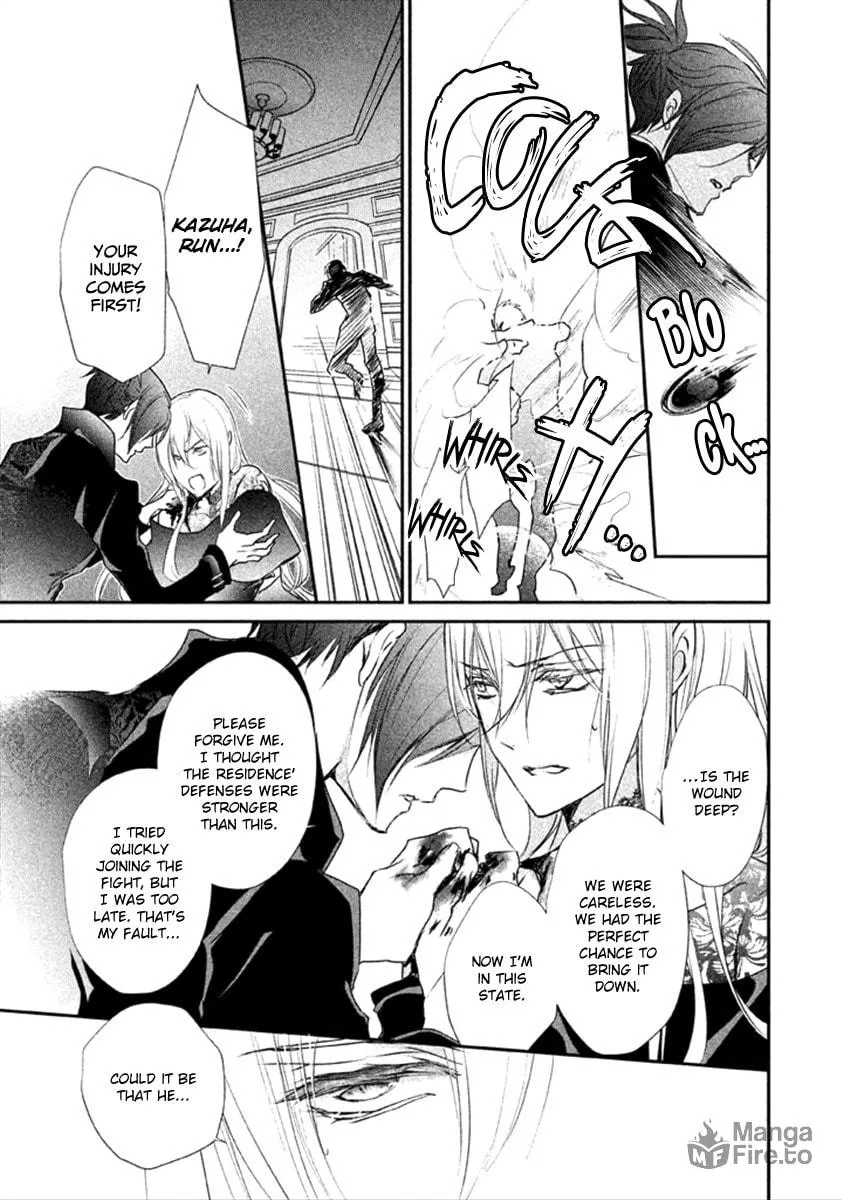 Read Chouchou Jiken chapter 8 image 23 on Lezhin