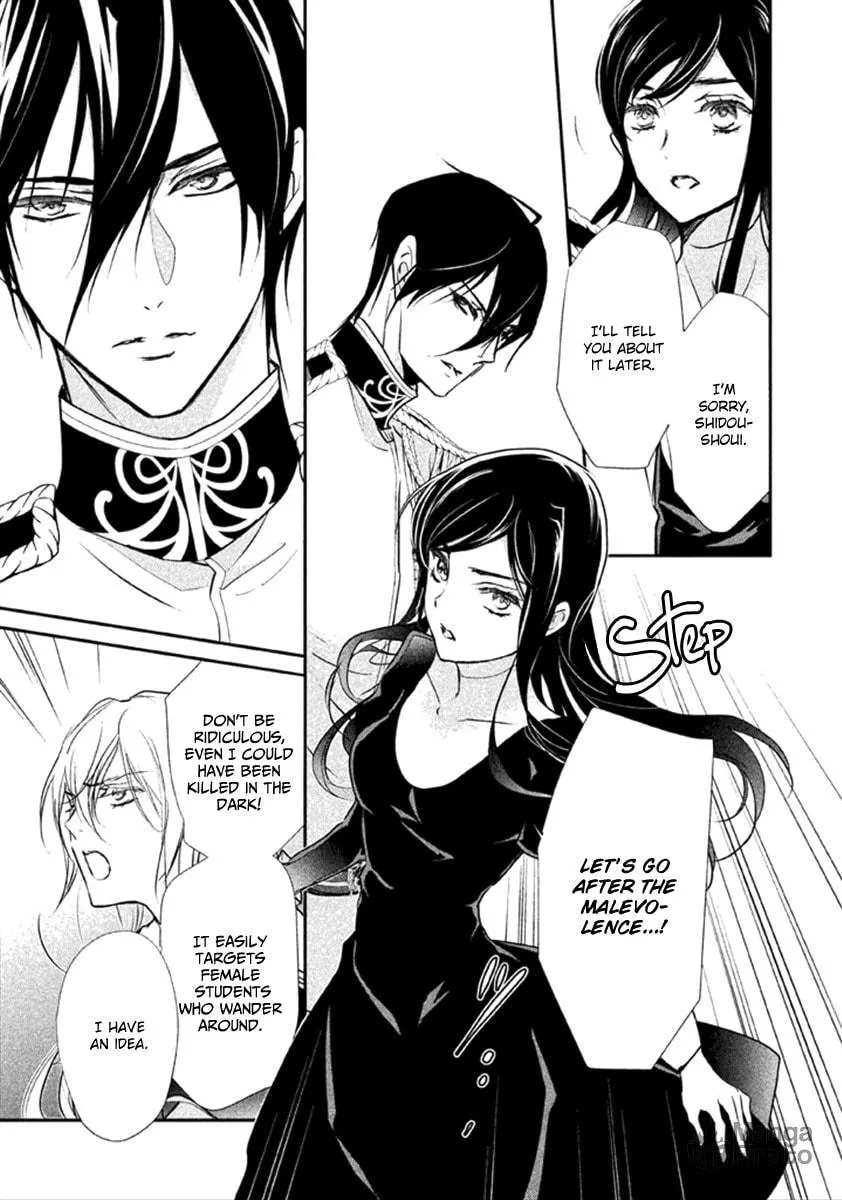 Read Chouchou Jiken chapter 8 image 29 on Lezhin