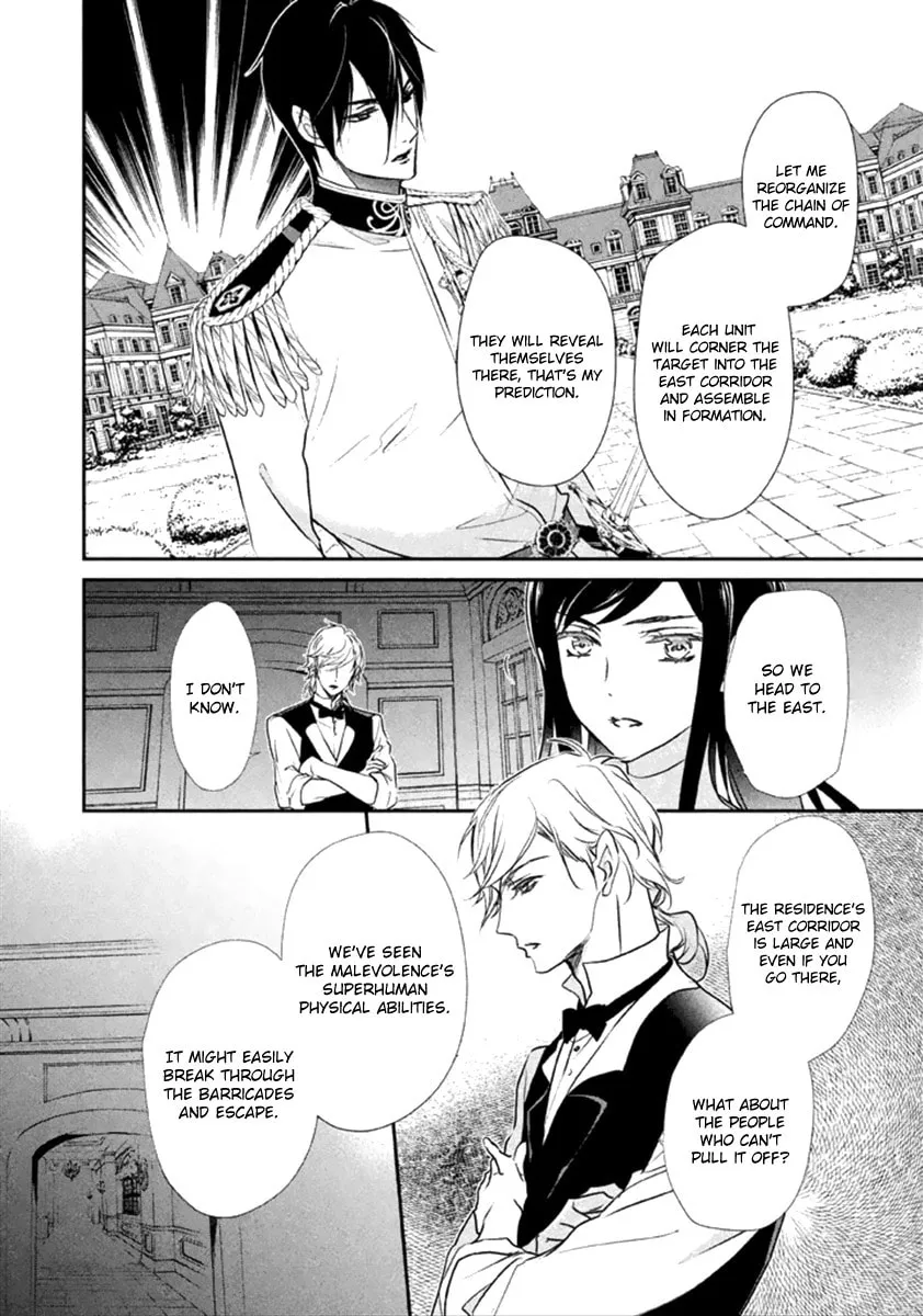 Read Chouchou Jiken chapter 8 image 30 on Lezhin