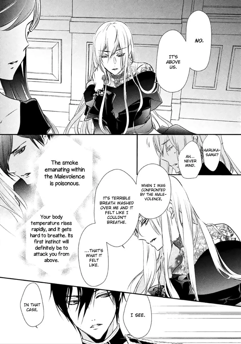 Read Chouchou Jiken chapter 8 image 31 on Lezhin