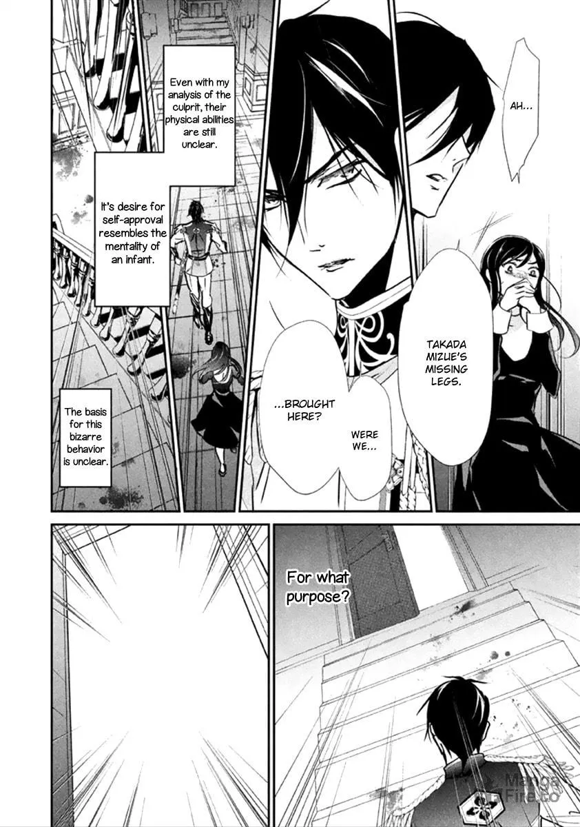 Read Chouchou Jiken chapter 8 image 34 on Lezhin